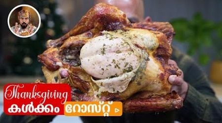 HOW TO COOK TURKEY FOR THANKSGIVING 2024/BEST ROAST TURKEY RECIPE/ROAST TIRKEY/GRAVY/BREAD STUFFING