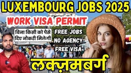 Luxembourg Jobs For Indian 2025, Luxembourg Work Visa Permit 2025 | Abhishek Sahani