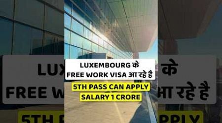 Luxembourg work visa | How to get Luxembourg work visa | Luxembourg work visa