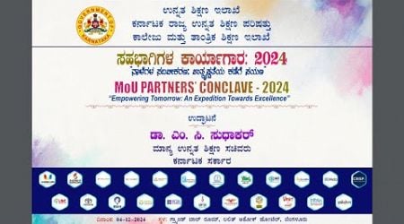 Memorandum of Understanding (MoU) Partners Conclave-2024 | DCE | KSHEC @VijayiBhava