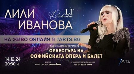 Pop Diva Lili Ivanova's Concert to Be Streamed in 42 Countries