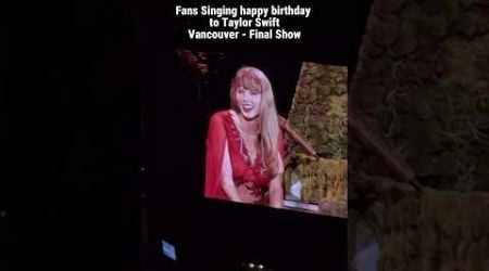 Fans Singing Happy Birthday to Taylor Swift - Vancouver Final Show #taylorswift #shorts