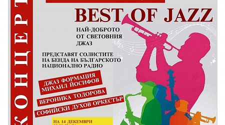 National Radio Presents Best of Jazz in Concert