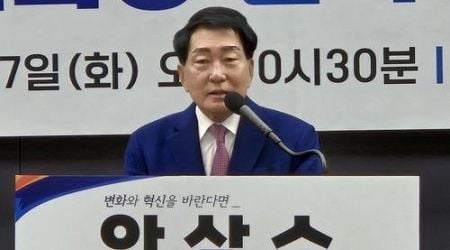 (LEAD) Ex-Incheon Mayor Ahn Sang-soo announces candidacy for nat'l Olympic committee presidency