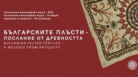 National Ethnographic Museum Presents Exhibition of Old Bulgarian Felts