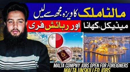 Malta company jobs open for foreigners || Malta unskilled jobs