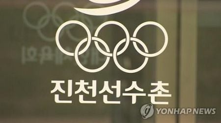 Sports body, Olympic training center raided over alleged misconduct by Korean Olympic chief