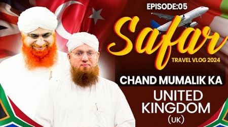 Safar Chand Mumalik Ka Ep 05 | UNITED KINGDOM (UK) | Maulana Imran Atari &amp; Maulana Abdul Habib Atari