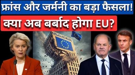 EU Shocked by France and Germany&#39;s Decision: Is This the End of the Euro?