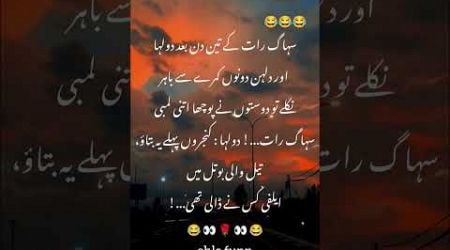 #urdupoety #poetry #poetrycoummunity #urdushayri #urdupoetry #unfrezzmyaccount #urduromanticpoetry