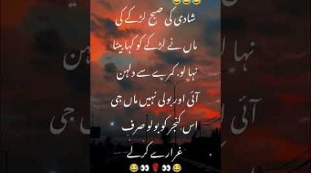 #urdupoety #poetry #poetrycoummunity #urdushayri #urdupoetry #unfrezzmyaccount #urduromanticpoetry