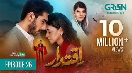 Iqtidar Episode 26 [ENG CC] Anmol Baloch | Ali Raza | 13th December 2024 | Green TV Entertainment