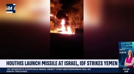 Houthis launch missile at Israel, IDF strikes Yemen