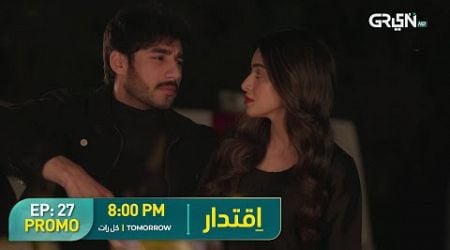 Iqtidar Episode 27 Promo | Tomorrow at 8:00 PM Only on Green Entertainment