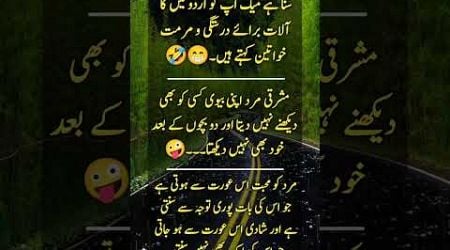 Love qoutes urdu #shorts #quotes #poetry #motivation