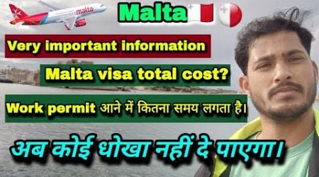 Malta Work visa cost | How to apply Malta work visa | Very important information for malta job |