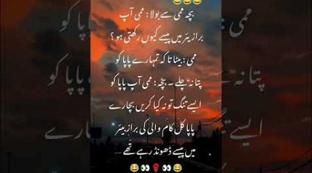 #urdupoety #poetry #poetrycoummunity #urdushayri #urdupoetry #unfrezzmyaccount #urduromanticpoetry