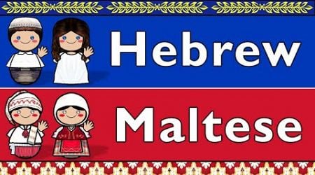 SEMITIC: HEBREW &amp; MALTESE