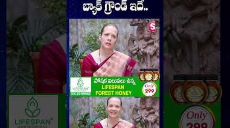 Finland Women Raita About Her Husband background | Exclusive Interview | SumanTV Annamayya Dist