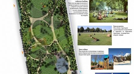 New Urban Park to Be Built in Ruse