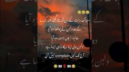 #urdupoety #poetry #poetrycoummunity #urdushayri #urdupoetry #unfrezzmyaccount #urduromanticpoetry