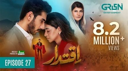 Iqtidar Episode 27 [ENG CC] Anmol Baloch - Ali Raza - 19th December 2024 - Green TV Entertainment