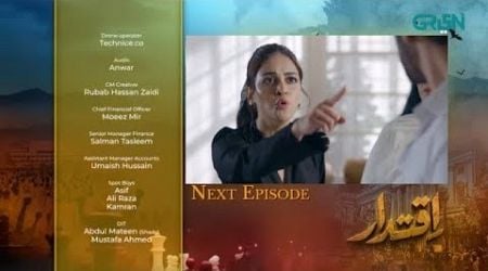 lqtidar Episode 29 Teaser - Anmol Baloch - Green TV Entertainment Drama Review - 20th December 2024