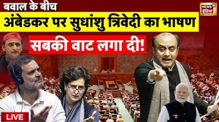 Shudhanshu Trivedi on Ambedkar Speech Live: Rahul Gandhi | Priyanka Gandhi | PM Modi BJP Vs Congress