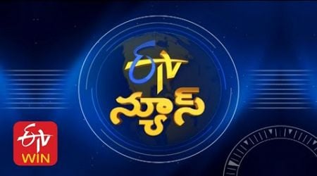 7 AM | ETV Telugu News | 22nd December 2024