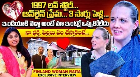 Finland Woman Raita Exclusive Interview | Finland Woman Raita About Her Marriage and Love Story