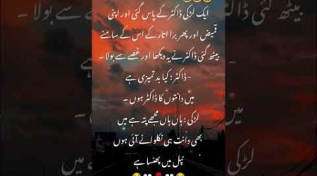 #urdupoety #poetry #poetrycoummunity #urdushayri #urdupoetry #unfrezzmyaccount #urduromanticpoetry