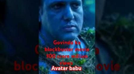 Avatar 2 me govinda ka cameo| Avatar #shorts Govinda Avatar babu trailer #music #funny #cute #love