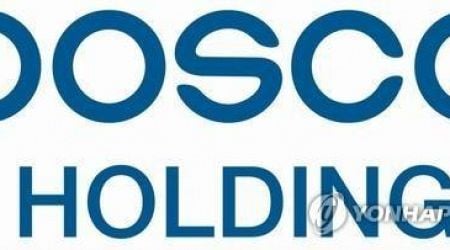 POSCO Holdings unveils value-up program with bold growth, dividend plans