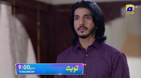 Tauba Episode 68 Promo | Tomorrow at 9:00 PM only on Har Pal Geo