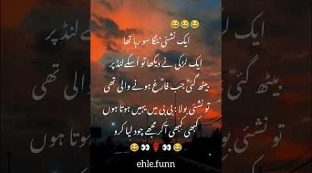 #urdupoety #poetry #poetrycoummunity #urdushayri #urdupoetry #unfrezzmyaccount #urduromanticpoetry