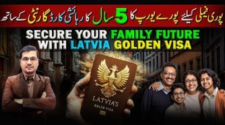 FREE Entry In 29 Schengen Contries ! 5 Years Europe Family Residence Card Latvia 2025