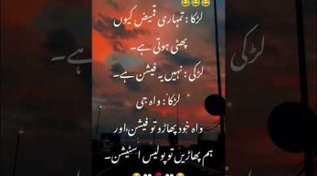 #urdupoety #poetry #poetrycoummunity #urdushayri #urdupoetry #unfrezzmyaccount #urduromanticpoetry