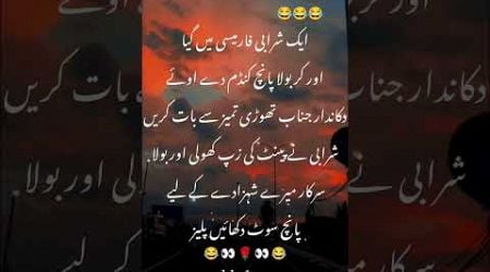 #urdupoety #poetry #poetrycoummunity #urdushayri #urdupoetry #unfrezzmyaccount #urduromanticpoetry