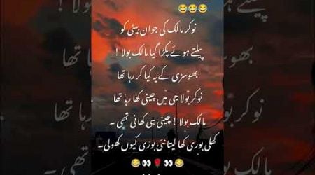 #urdupoety #poetry #poetrycoummunity #urdushayri #urdupoetry #unfrezzmyaccount #urduromanticpoetry