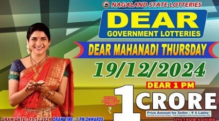 DEAR MAHANADI THURSDAY WEEKLY DEAR 1 PM ONWARDS DRAW DATE 19.12.2024 NAGALAND STATE LOTTERIES