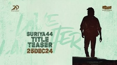 Suriya 44 - Title Teaser | Suriya | Karthik subbaraj | Santhosh narayanan | 2D Entertainment