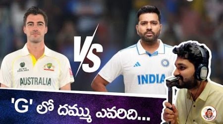 Australia vs India 4th Test Preview | MCG | G | Boxing Day | Playing 11