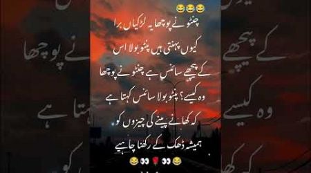 #urdupoety #poetry #poetrycoummunity #urdushayri #urdupoetry #unfrezzmyaccount #urduromanticpoetry