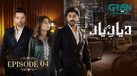 Diyar e Yaar Episode 04 [ENG CC] Mikaal Zulfiqar - Mahenur Haider - Zaviyar Naumaan - 24th Dec 2024