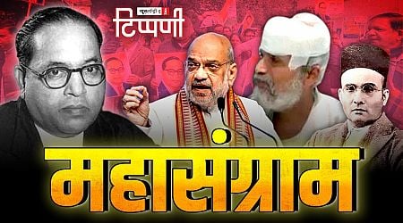 NL Tippani episode 217 on Ambedkar Savarkar and Golvalkar pratap sarangi in ICU