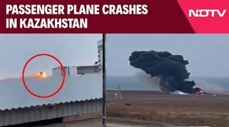 Kazakhstan Plane Crash | Azerbaijan Airlines Plane With 67 On Board Crashes In Kazakhstan