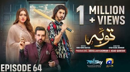 Tauba Episode 64 - [Eng Sub] - Mikaal Zulfiqar - Momina Iqbal - Mohsin Abbas Haider - 19th Dec 2024