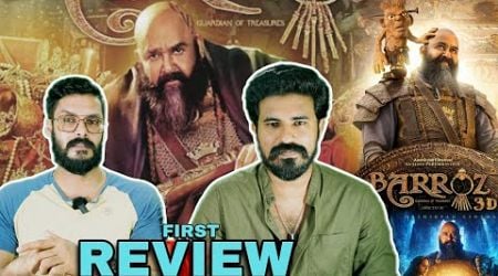 BARROZ First Review &amp; Opinion | Mohanlal Mammootty | Entertainment Kizhi