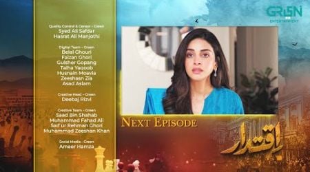 Iqtidar Episode 28 Teaser | 19th December 2024 | Anmol Baloch - Ali Raza - Green TV Entertainment