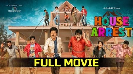 House Arrest Full Movie | Srinivas Reddy | Sapthagiri | Anup Rubens | Primeshow Entertainment